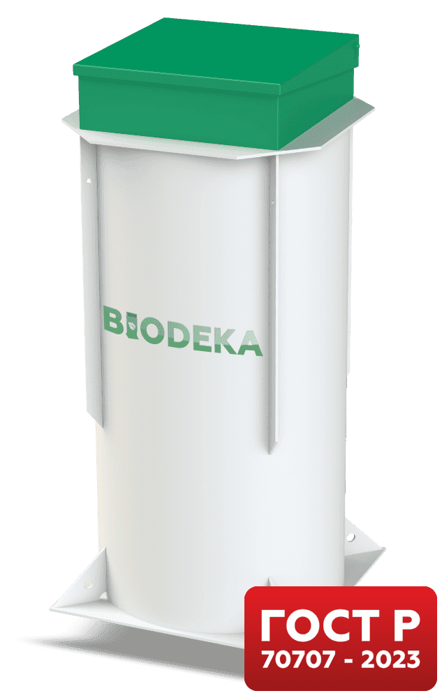 BD-8 П-1300 (2022)