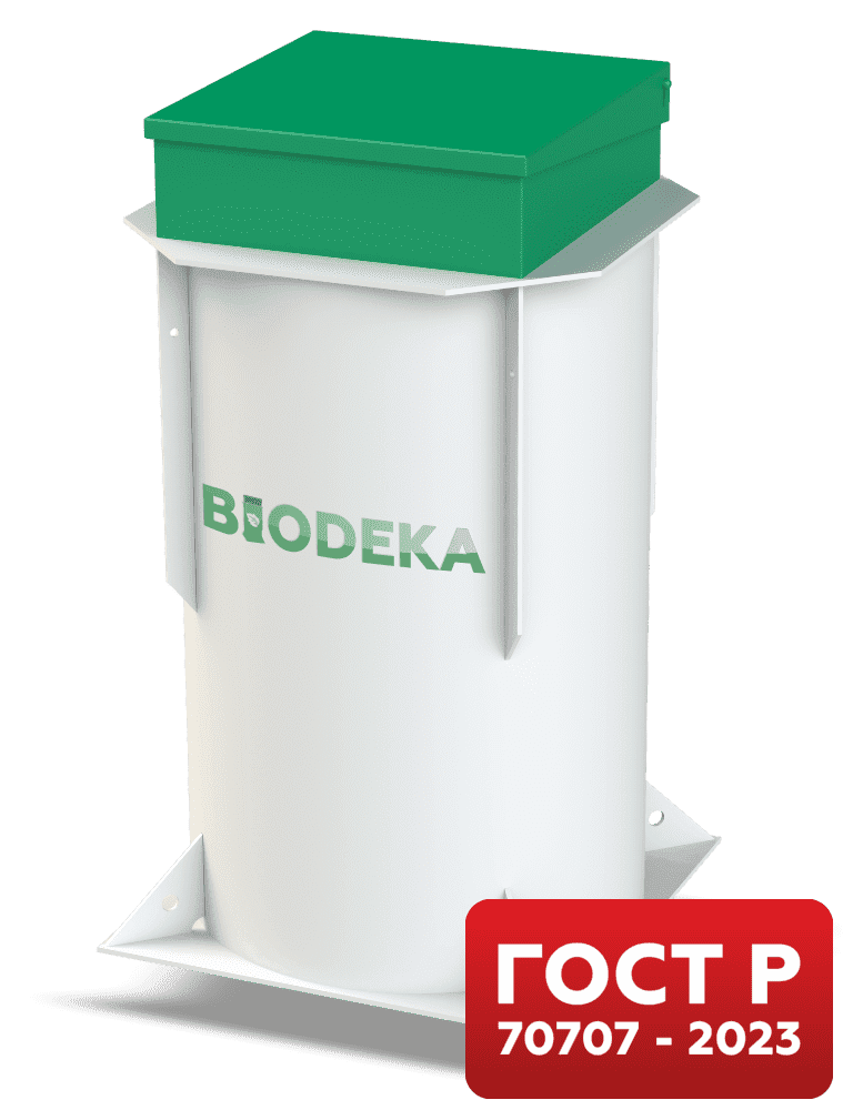 BD-8 П-800 (2022)