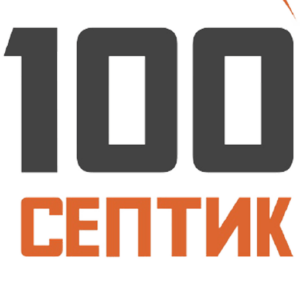 cropped favicon 100septik